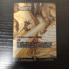 MTG グルグ火山の赤竜 - メルカリ