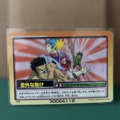 HUNTER × HUNTER 헌터 헌터 하이퍼 배틀 E04