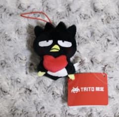 サンリオキャラクターズ 色んな表情マスコットvol.2の入手方法まとめ