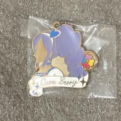 プリキュア　一番くじ　F賞 シルエットメタルチャーム　キュアベリーのサムネイル