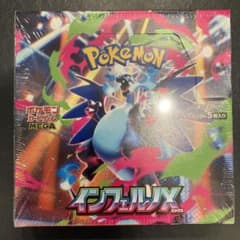 ポケモンカードゲーム インフェルノX 1BOX シュリンク付きのサムネイル