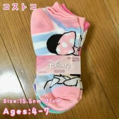 【新品未使用】コストコ キッズ靴下6足セットまとめ売りのサムネイル