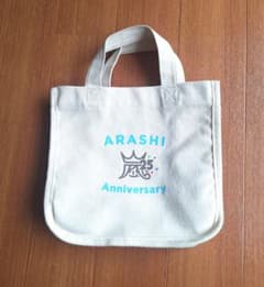 ARASHI 嵐 25周年記念 ミニトートバッグバッのサムネイル