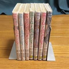 それでも僕は君が好き 全巻のサムネイル