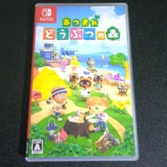 あつまれ どうぶつの森のサムネイル
