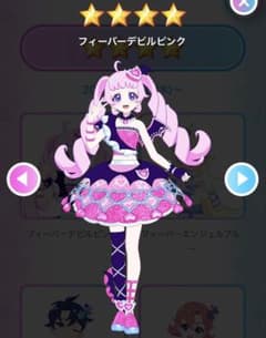 アイプリバース　フィーバーデビルピンク　トップスとボトムスのみのサムネイル