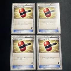 ビクティニ クラッシュハンマー 4枚セット ポケモンカード