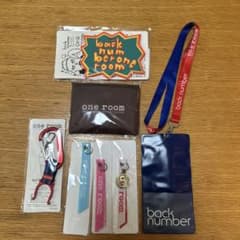 非売品】back number ファンクラブ one room 継続特典 6点 - メルカリ