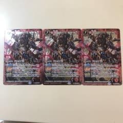 バトスピ ドラグノ王 3枚のサムネイル