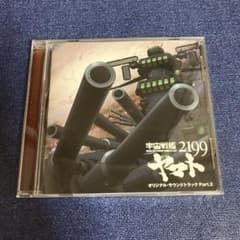우주 전함 야마토 2199 오리지널 사운드 트랙 part.2 CD