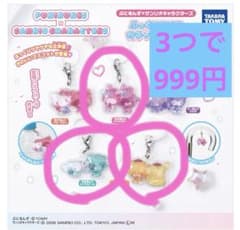 ぷにるんず×サンリオキャラクターズ ぷっくりクリアガチャマスコットのサムネイル