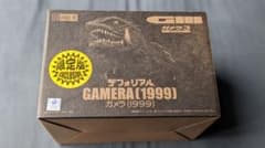 【新品】デフォリアル ガメラ(1999) 少年リック 限定版  イ
リス【限定】のサムネイル
