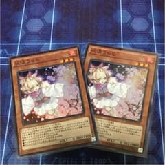 zero様専用のサムネイル