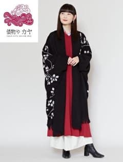 カヤ ロングカーディガン フユノメ羽織 和のニット羽織り ブラック 黒 SUMI カヤ ロングカーディガン フユノメ羽織 和のニット羽織り ブラック 黒