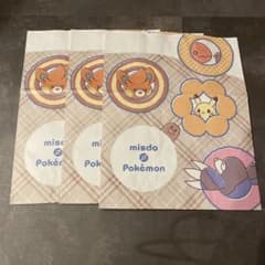 미스드 포켓몬 종이 봉지 3장 세트