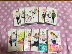 ハチミツにはつこい ＊全巻(12巻)＊のサムネイル