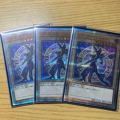 ブラックマジシャン　20thのサムネイル