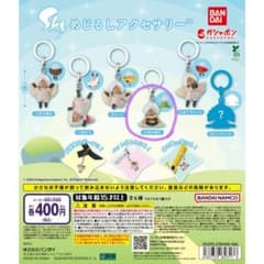 Sky 星を紡ぐ子どもたち めじるしアクセサリー 本を読むのサムネイル