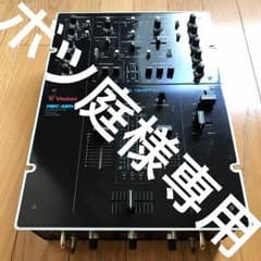ボツ庭様専用のサムネイル