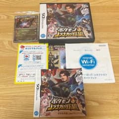 [Unopened, Mint Condition] Pokémon Card: Nobunaga's Ambition Rayquaza (Game Software Included)