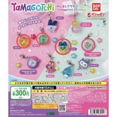 たまごっち めじるしアクセサリー 4種セットのサムネイル