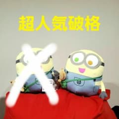 最新超人気破格！ミニオン　LLぬいぐるみ　ボブ　ティムといっしょ