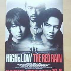 ハイロー映画フライヤーのサムネイル