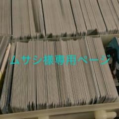 ムサシ様専用 艦これアーケード ノーマルカードのサムネイル