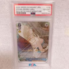 PSA10 ヴァイスシュヴァルツ ブルーアーカイブ SP 一之瀬アスナ - メルカリ