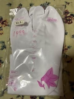 足袋のサムネイル