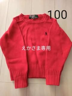 子供服　セーター　100のサムネイル