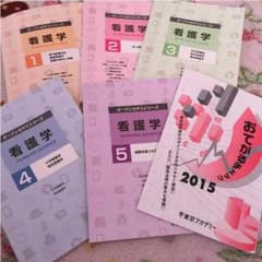 choki様専用のサムネイル