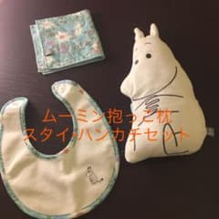 ムーミンベビーセットのサムネイル