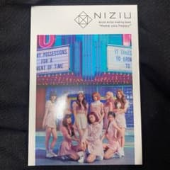 NiziU メイキングブックのサムネイル