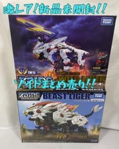 【新品未開封！】ゾイド2点まとめ売り！ 新品未開封！】ゾイド2点まとめ売り！ - メルカリ