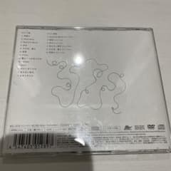 ほどくのサムネイル