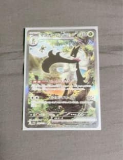 ポケモンカード マスカーニャ SARのサムネイル