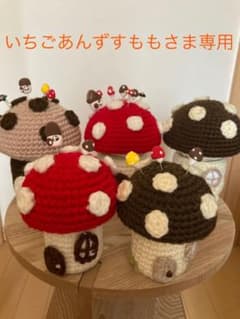 いちごあんずすももさま専用♡のサムネイル