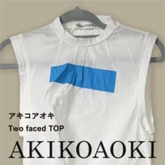 美品☆AKIKOAOIKI Two faced TOP 白×ブループリント