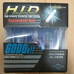 車ライトのサムネイル