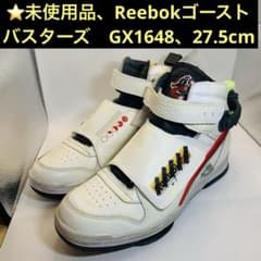 未使用品、Reebokゴーストバスターズ　GX1648、27.5cm