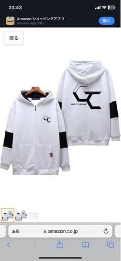 IGNITE オリジナルプリント様専用出品のサムネイル