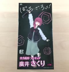 未使用 全力造形 廣井きくり フィギュア ぼっち・ざ・ろっく！