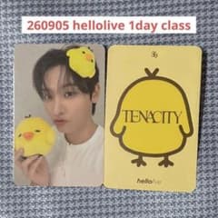 260905 hellolive 1day 対面 SF9 インソン トレカ - メルカリ