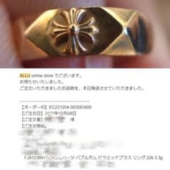 allway様専用 22Kのサムネイル