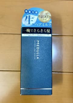 メデュラ ハイパーリンクセラム ヘアミルクのサムネイル
