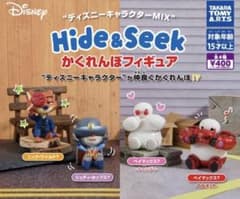 디즈니 Hide&Seek 카렌보 피규어 주디 베이맥스?