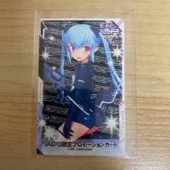 武装神姫 JAEPO 限定 EX++ UR ストラーフMk.2のサムネイル