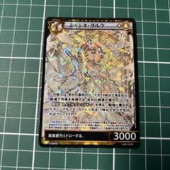 イジンデン ジャンヌ・ダルク SSR - メルカリ