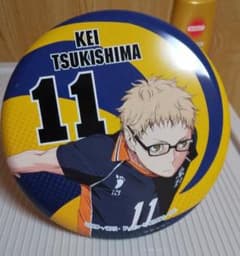 月島蛍 ハイキュー缶バッジのサムネイル